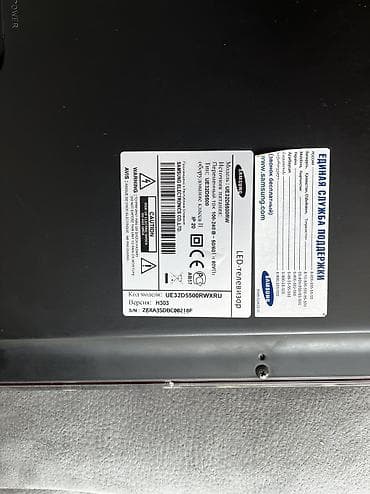 el ucun tv: İşlənmiş Televizor Samsung LED ekran 32" HD (1366x768) — 3