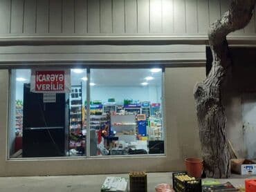 аренда торгового места в магазине: Sabunçu rayonu maştağa qəsəbəsində,sahəsi 200 kv/m olan,obyekt — 13