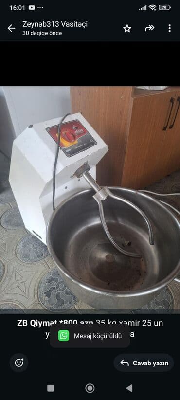 Оборудование для ресторанов, кафе: 25 кг — 1