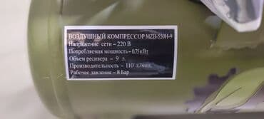 Оплата наличными, Новый — 2
