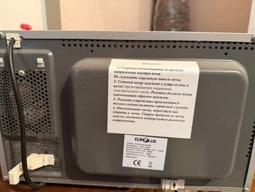 Микроволновки: Микроволновка Eurolux, Отдельностоящая, С микроволнами, цвет - Серый, Новый — 6