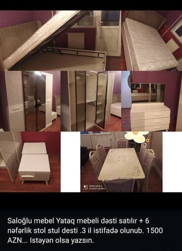 Двуспальная кровать, Трюмо, Б/у