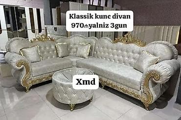 kunc divan işlenmiş: Klassik künc divan dəsti - Zərif klassik dizayn, qızılı oyma — 1