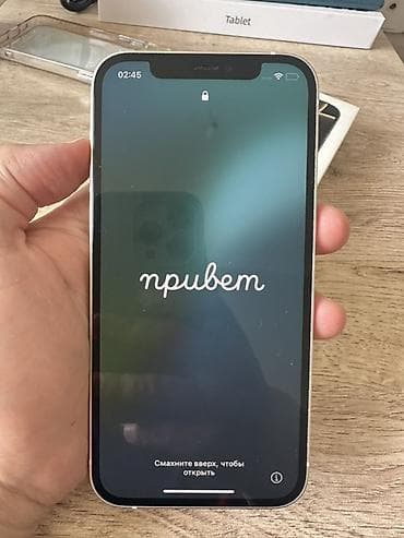 IPhone 12, 64 GB, Ağ lalafo.az -da IPhone 12, 64 GB, Ağ