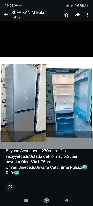 2 двери Biryusa Холодильник Продажа, цвет - Серый