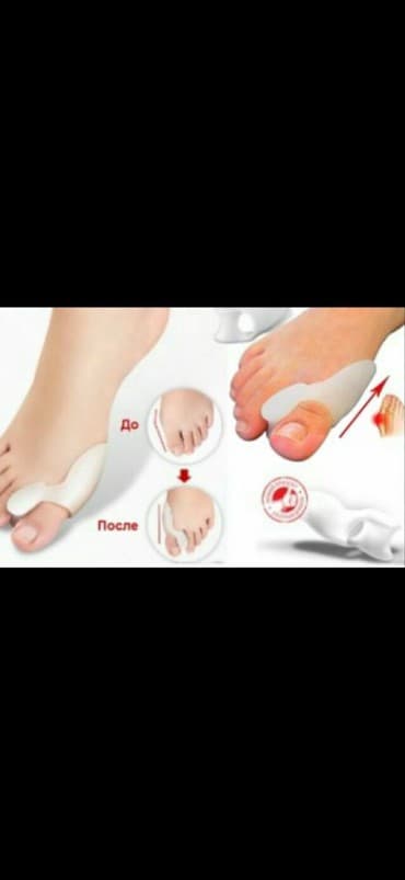 Tibbi avadanlıq: Bu mualice eden ve agrinin qarşisini alan fiksator. Silikon oldugu — 4