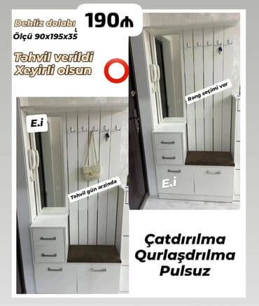 Yeni, Dəhliz dolabı