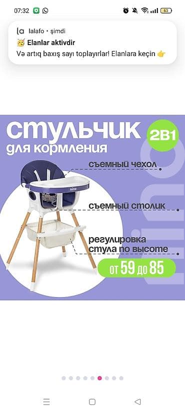 Nino 2-i 1-də uşaq yemək stulu - Hündürlüyü tənzimlənir: 59–85 sm - — 3