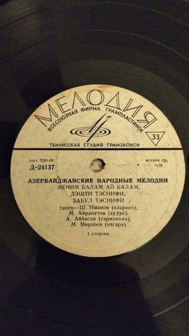 ayaq ustu saat: Qol Kvars Əntiq saat Patek Philippe, 1985 il, Gümüş — 2