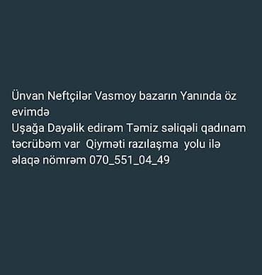 daye xadime: Uşaq baxımı xidməti - Ünvan: Neftçilər, Vasmoy bazarının yanında, öz — 1