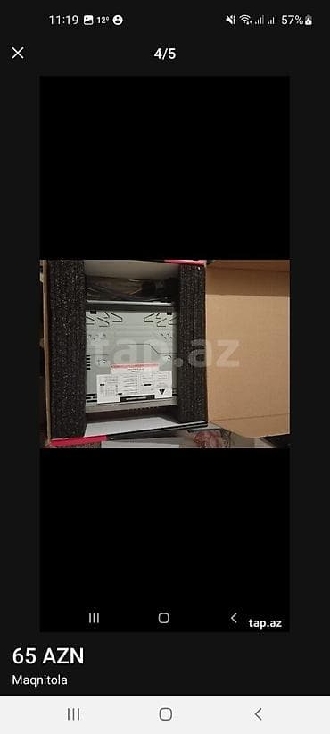 Техника для кухни: Магнитолы — 5