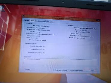 playsation 4: HP 15 noutbuk Texniki xüsusiyyətlər: - Prosessor: Intel Core — 7