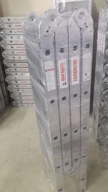 Profillər, şvellerlər: İQQƏT: Mağaza deyil.Anbar şirkət satışıdır.Hər çeşiddə Nərdivanların — 21