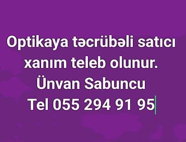 Satış məsləhətçisi tələb olunur, Yalnız qadınlar üçün