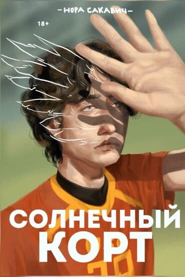 Daewoo: Продам каждую за 15 — 4