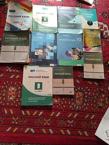 Продаются тесты по русскому языку. Большие стоят 4 маната Маленькие — 1