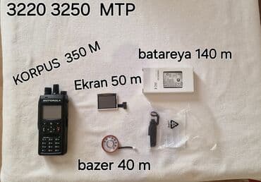 QAZ: Motorola A780 — 6