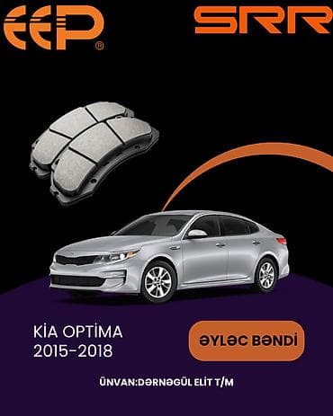 əyləc bəndi: Ön, Kia Optima, 2016 il, Orijinal, Yeni — 1