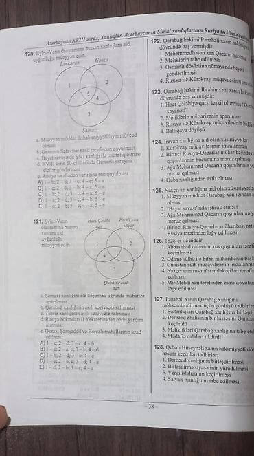 tar satışı: Azərbaycan Tarixi Testlər 11-ci sinif, DİM, 2-ci hissə, 2024 il — 3