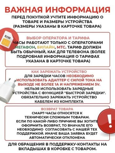 xarici hard disk: Uşaq üçün ağıllı saat – təhlükəsizlik və əlaqə bir arada! - 4G — 13