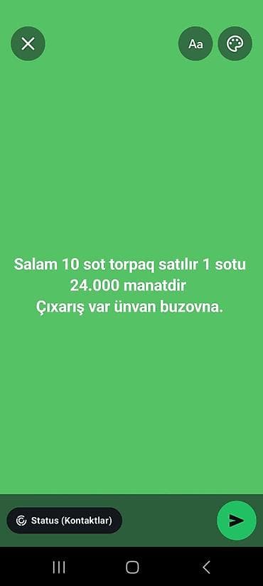 Квартиры: 10 соток, Купчая — 1