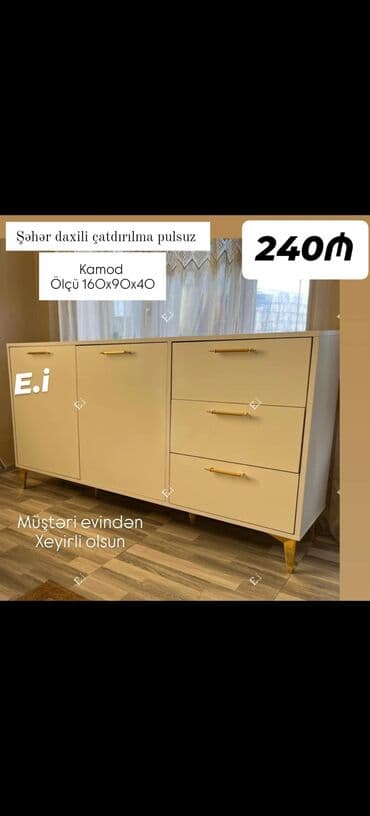 ğüzğü: Yeni, Güzgülü — 2