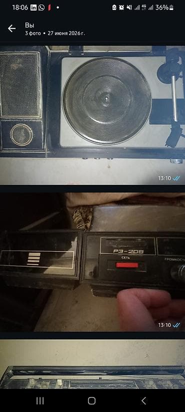 sub dinamik: Retro vinil patefonu və radio-kombayn Serenad markası. Dekor üçün — 1