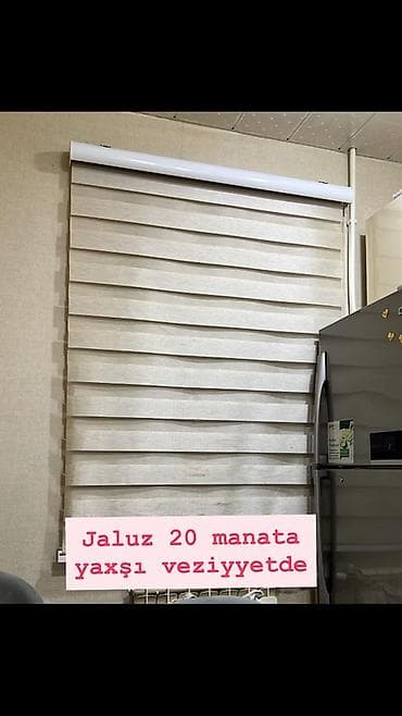 Jalüz pərdə – zebra tipli, açıq bej rəng. - Mexanizm: yuxarıdan