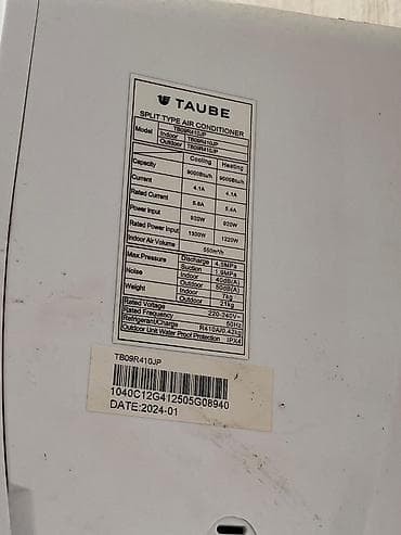 ariston 50: Kondisioner 20-25 kv. m, Split sistem — 2