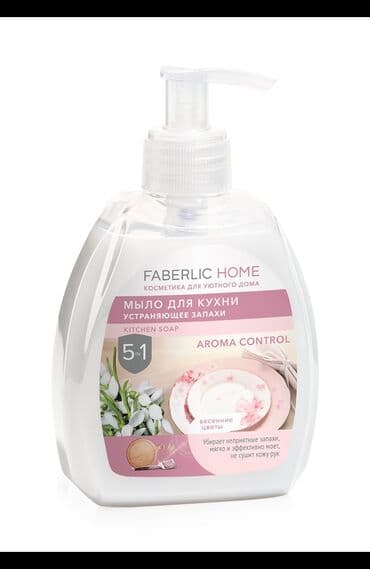 средство санит амин: Yumşaq yuyur və əllərin dərisini qurutmur. Balıq, sarımsaq, soğan, çiy — 1