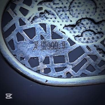 ereb qizili qrami: Bilərzik, Gümüş, 999 Əyar, Ünvandan götürmə — 5