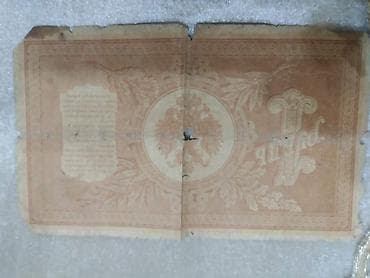 İncəsənət və kolleksiyalar: Kolleksiya üçün Rusiya İmperiyası kağız pulları seti Tərkib: - 1 rubl — 2