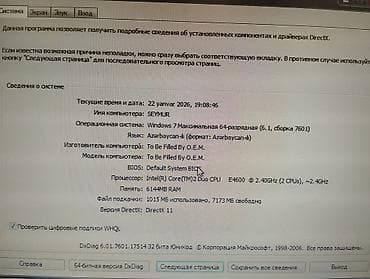 купить игровой ноутбук в баку: Masaüstü kompüter komplekti Tərkib: - Sistem bloku (qara korpus, ön — 6