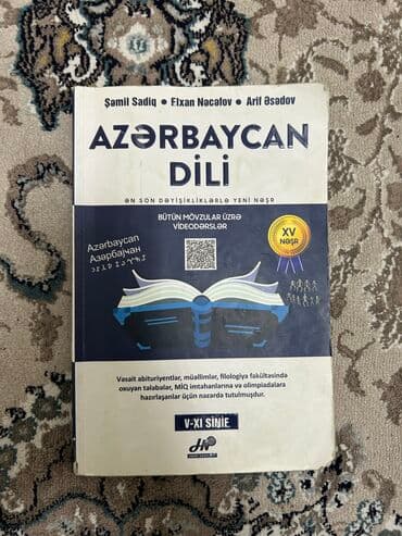 Azərbaycan dili