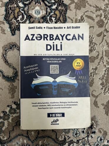 buz dovru 2 azerbaycan dilinde: Азербайджанский язык — 1