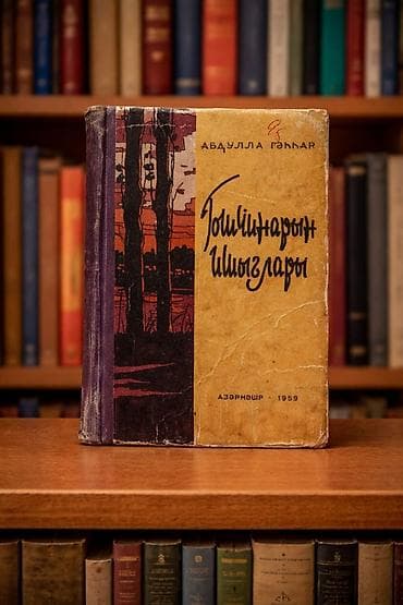 tibbi avadanlıqların satışı: Məhsul: Azərbaycan dilində klassik və elmi-populyar mövzulu kitablar — 6