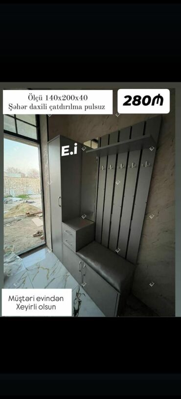 стильная прихожая мебель: Распашной, 3 двери Прямой шкаф, Шкаф в прихожей — 5