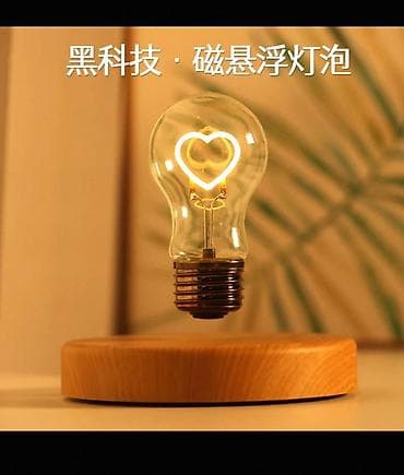 kohne taxtalar: Manyetik levitasiya LED masa lampası - Dizayn: Taxta fakturalı — 3