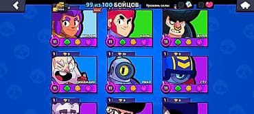 super zeng 2: Brawl Stars hesabı Qiymet: 65 manat. Real aliciya endirim olacaq — 2