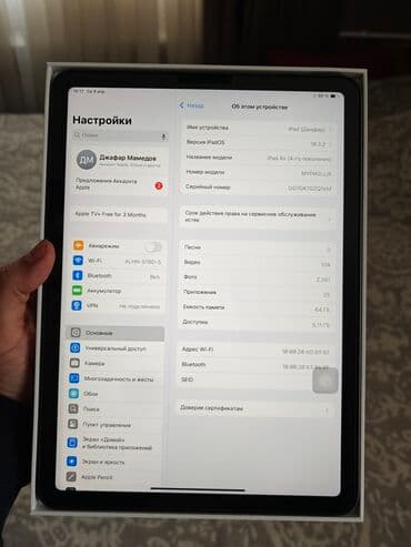 ipad satışı: İşlənmiş Apple iPad Air 4, 10,9", 64 GB — 9
