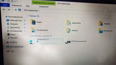 Modemlər və şəbəkə avadanlıqları: Hp Pavilion G6 • Processor İntel Core i5 3230 @ 2.60GHz • Ram 4GB • — 8
