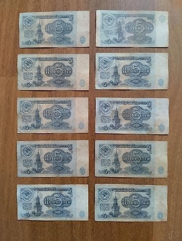 5 Rubl, 1961 il, Vəziyyəti: Qənaətbəxş