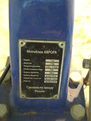 sahibinden ford transit 100 lük 5 1: Dizel Avrora. Demək olar ki çox az işlənib. Lakin puzqazı sınıb — 7