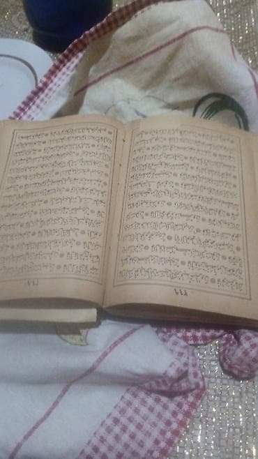 quran erebce kitab: Məhsul: Ərəb qrafikalı dini mətn kitabı Təsvir: - Cild: Tünd qəhvəyi — 2