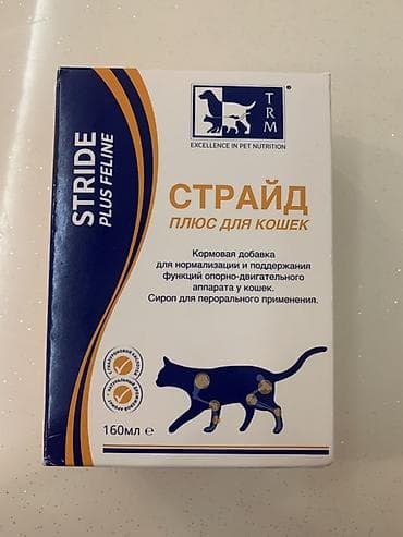 Məhsul: TRM Stride Plus Feline – pişiklər üçün oynaq dəstəyi siropu — 3