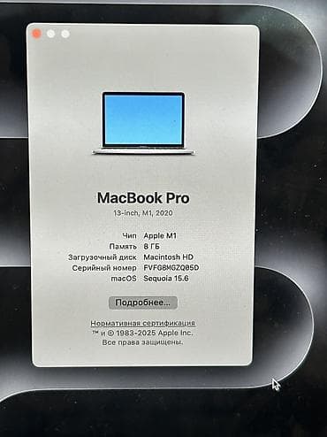 macbook pro 2017 i5: İşlənmiş Apple MacBook, 13.3 ", Apple M1, 256 GB — 6