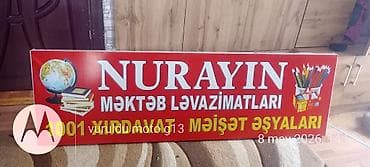 su vitrin: Reklam lövhəsi – “NURAYIN” mağazası üçün - Mətn: “NURAYIN – Məktəb — 2