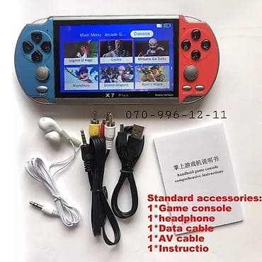Другие игры и приставки: Oyun pultu Oyun konsolları 🎮 🔹4,3 düym ekran 🖥 🔹8 GB daxili yaddaş 💾 — 2