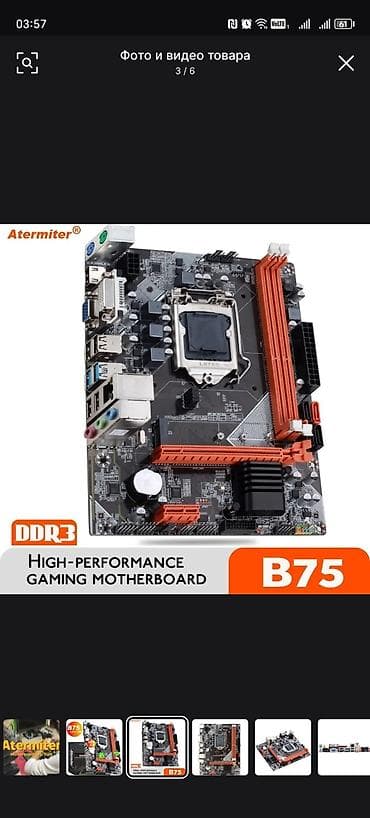 processor i7: Prosessor Intel Core i7 B75 Plata, 3-4 GHz, 8 nüvə, Yeni — 1