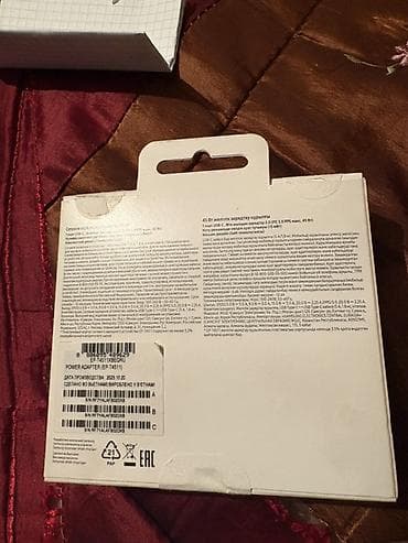 adaptör: Adapter Samsung — 3